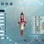 真・三國無双5 Empires