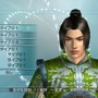 真・三國無双5 Empires