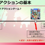 新たなリズムアクション『Hi-Fi RUSH』はいかにして構築されたのか？ ディレクターが語る“音楽とアクションを組み合わせる秘密”【CEDEC 2023】
