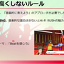 新たなリズムアクション『Hi-Fi RUSH』はいかにして構築されたのか？ ディレクターが語る“音楽とアクションを組み合わせる秘密”【CEDEC 2023】
