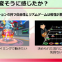 新たなリズムアクション『Hi-Fi RUSH』はいかにして構築されたのか？ ディレクターが語る“音楽とアクションを組み合わせる秘密”【CEDEC 2023】