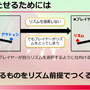 新たなリズムアクション『Hi-Fi RUSH』はいかにして構築されたのか？ ディレクターが語る“音楽とアクションを組み合わせる秘密”【CEDEC 2023】