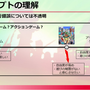 新たなリズムアクション『Hi-Fi RUSH』はいかにして構築されたのか？ ディレクターが語る“音楽とアクションを組み合わせる秘密”【CEDEC 2023】