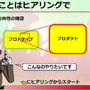 新たなリズムアクション『Hi-Fi RUSH』はいかにして構築されたのか？ ディレクターが語る“音楽とアクションを組み合わせる秘密”【CEDEC 2023】