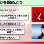 新たなリズムアクション『Hi-Fi RUSH』はいかにして構築されたのか？ ディレクターが語る“音楽とアクションを組み合わせる秘密”【CEDEC 2023】