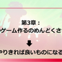 新たなリズムアクション『Hi-Fi RUSH』はいかにして構築されたのか？ ディレクターが語る“音楽とアクションを組み合わせる秘密”【CEDEC 2023】