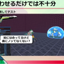 新たなリズムアクション『Hi-Fi RUSH』はいかにして構築されたのか？ ディレクターが語る“音楽とアクションを組み合わせる秘密”【CEDEC 2023】