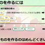 新たなリズムアクション『Hi-Fi RUSH』はいかにして構築されたのか？ ディレクターが語る“音楽とアクションを組み合わせる秘密”【CEDEC 2023】