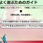 新たなリズムアクション『Hi-Fi RUSH』はいかにして構築されたのか？ ディレクターが語る“音楽とアクションを組み合わせる秘密”【CEDEC 2023】