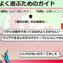 新たなリズムアクション『Hi-Fi RUSH』はいかにして構築されたのか？ ディレクターが語る“音楽とアクションを組み合わせる秘密”【CEDEC 2023】