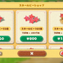 【読プレあり】可愛い“にゃんこ”たちと、スローライフ！作物や料理を売って島を開拓する『とらべる島のにゃんこ』プレイレポ