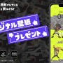 『スプラトゥーン3』×「ZOZOTOWN」コラボが、本日13日お昼から開始！！“劇中ギア”を雰囲気そのままにリアルアパレル化