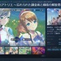 『レスレリアーナのアトリエ』ストーリートレイラー公開！主人公の前に立ちはだかる“陰の新キャラ”も一挙登場