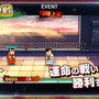 くにおくんの魅力がたっぷり！『ダウンタウン熱血物語SP』新要素も含んだゲーム紹介トレイラー