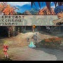 ユニークなシステムの名作RPG『バテン・カイトス I & II HD Remaster』をプレイ！ ゲームキューブ版と比較しながら名作といわれる理由を振り返る