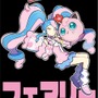 ※画像は「ポケモン feat. 初音ミク Project VOLTAGE 18 Types/Songs」公式X（旧Twitter）より引用。