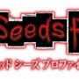 Red Seeds Profile