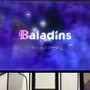 デジタルなのにアナログなTRPGを遊ぶような感覚ー最大4人プレイのデジタルボドゲRPG『Baladins』で自分だけの物語を紡いでいこう【TGS2023】