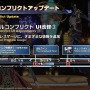 話題の「KFCコラボ」詳細情報も発表！『FF14』パッチ6.5「光明の起点」は10月3日公開予定―第十三世界やゼロの運命は如何に…【第79回PLLひとまとめ】