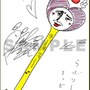 グランディア オンライン
