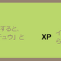 4年振りのポケモンが、“激レア色違い”になって再登場！「帰ってきた名探偵ピカチュウ」イベント重要ポイントまとめ【ポケモンGO 秋田局】