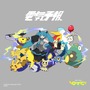 ※画像は「ポケモン feat. 初音ミク Project VOLTAGE 18 Types/Songs」公式Xより引用。