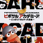 『ゴッサムナイツ』に『エイリアン アイソレーション』まで！原作付きゲームからホラーまで揃ったPS Plus「ゲームカタログ」10月度ラインナップ