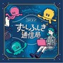 コンビニのマルチコピー機で買える謎解きゲーム『ロボットしかいない惑星からのSOS』リリース！エンタメプリントの新シリーズ「コピナゾ」第1弾