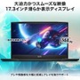 【Amazonプライム感謝祭スタート】MSI最新ゲーミングノートPC＆ビジネスノートPC最大30％OFF