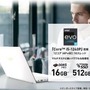 【Amazonプライム感謝祭スタート】MSI最新ゲーミングノートPC＆ビジネスノートPC最大30％OFF