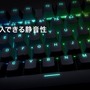 Amazon、楽天市場にて、大人気ゲーミングキーボード東プレ「GX1 Keyboard」販売が再開！