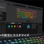 Amazon、楽天市場にて、大人気ゲーミングキーボード東プレ「GX1 Keyboard」販売が再開！