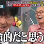 『燃えプロ』伝説のバグ「バントホームラン」の真相が明らかに？ テレビ朝日「激レアさんを連れてきた。」に開発者が登場！