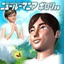 『ニュールーマニア ポロリ青春』の名曲を今―Serani Pojiのアルバム「ワンルームサバイバル」が各種音楽サービスで配信開始
