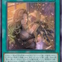 『遊戯王OCG』アロマ、RRの新規カード多数発表！『マスターデュエル』と同時登場の「賜炎の咎姫」も要チェック