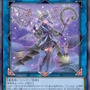 『遊戯王OCG』アロマ、RRの新規カード多数発表！『マスターデュエル』と同時登場の「賜炎の咎姫」も要チェック