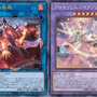 『遊戯王OCG』アロマ、RRの新規カード多数発表！『マスターデュエル』と同時登場の「賜炎の咎姫」も要チェック