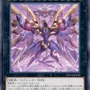 『遊戯王OCG』アロマ、RRの新規カード多数発表！『マスターデュエル』と同時登場の「賜炎の咎姫」も要チェック