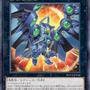 『遊戯王OCG』アロマ、RRの新規カード多数発表！『マスターデュエル』と同時登場の「賜炎の咎姫」も要チェック