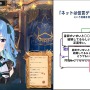 Snow Man「佐久間大介」がホロライブ「星街すいせい」との関係を「噂されるようなことは一切ない」と否定