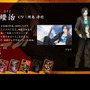 『東京鬼祓師 鴉乃杜學園奇譚』公式サイトにて新しい動画や壁紙などを公開！ 