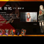 『東京鬼祓師 鴉乃杜學園奇譚』公式サイトにて新しい動画や壁紙などを公開！ 