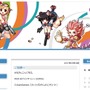 サイカンゲームズ、TCG2007特別サイトをオープン