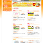 Copyright(C) 2007 GCREST, Inc. All Rights Reserved. COPYRIGHT(C) 2007 HappyHome CO., LTD. (C) 2007 SOLID NETWORKS INC.Published and Distributed in Japan by SOLID NETWORKS INC.