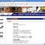 今どきゲーム事情■HOUKOU：真夏の出来事！『Ｅスポーツスタジアム』が開催！