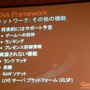 【Gamefest Japan 2007レポート】鈴木悠司氏による統合型ゲーム開発環境「XNA Game Studio 2.0」の紹介