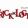 TRICKxLOGIC(トリックロジック)