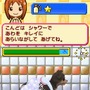 ペットショップ物語 DS 2