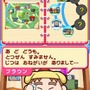 ペットショップ物語 DS 2