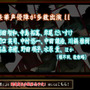 東京鬼祓師 鴉乃杜學園奇譚